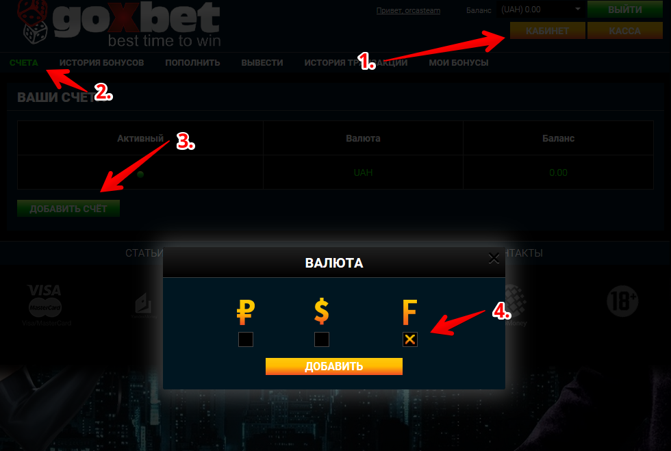 Бездепозитный бонус в Admiral X Casino