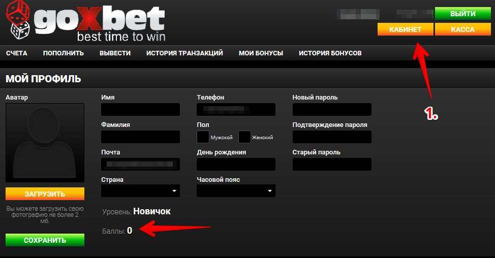 Бездепозитный бонус в Admiral X Casino