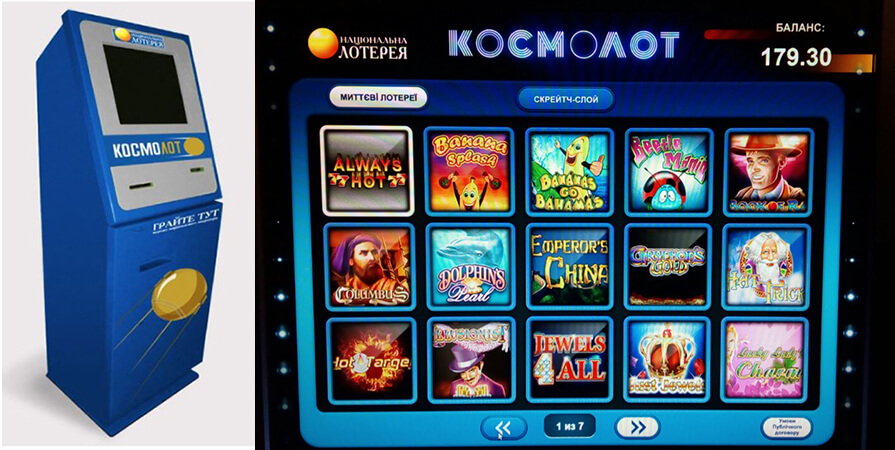 Космолот (Cosmolot) от МСЛ: сайт онлайн казино и игровые автоматы ...