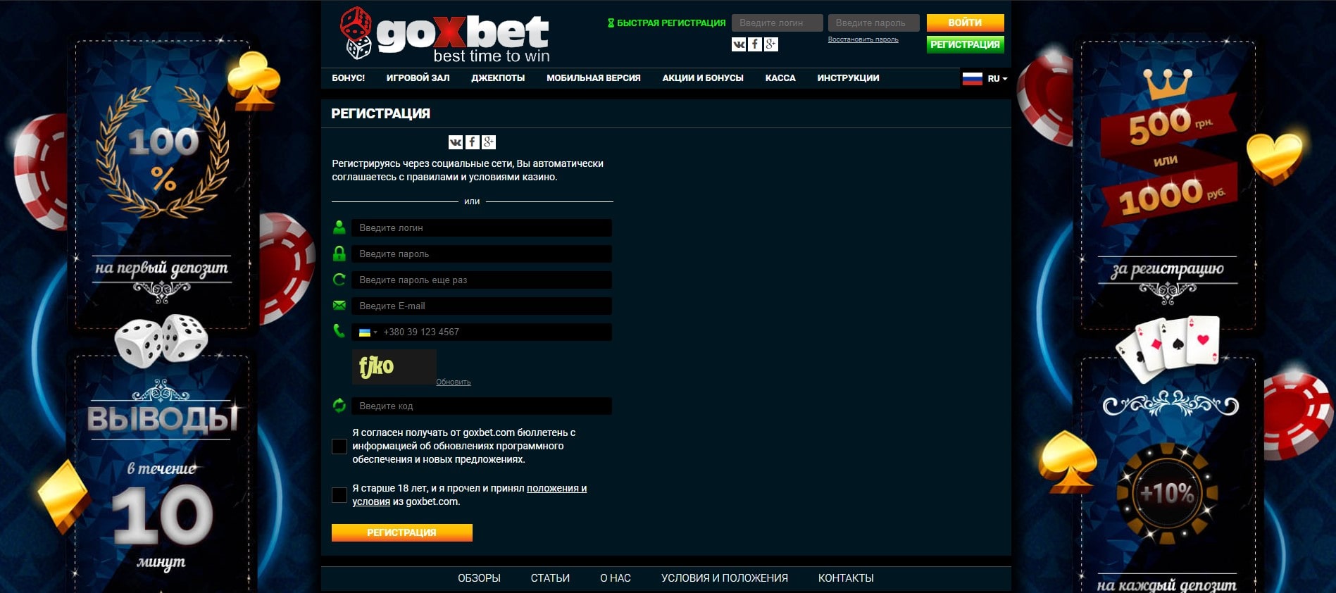 Бездепозитный бонус в Admiral X Casino Бездепозитный бонус в Admiral X Casino